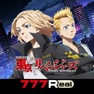 Get [777Real]スマスロ 東京リベンジャーズ for iOS, iPhone, iPad Aso Report
