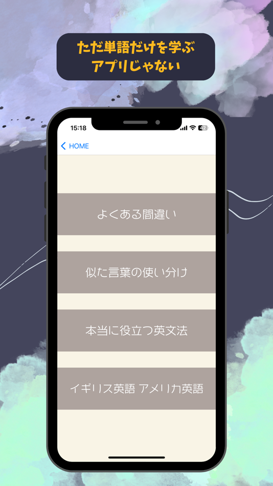 #2. CafeEnglish-英会話フレーズ/日常英会話/英単語 (iOS) 由: Shuto Goto