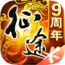 Get 征途 for iOS, iPhone, iPad Aso Report