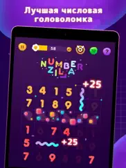 numberzilla: Головоломки цифры айпад изображения 1