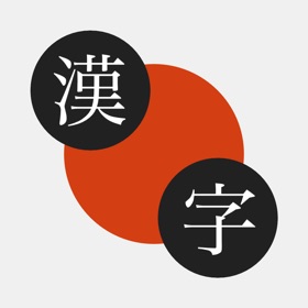 Japanese Kanji Learning App