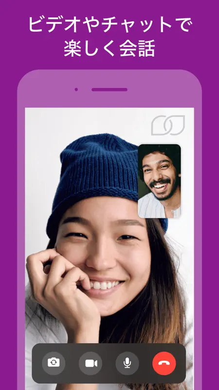 Tandem タンデム - 語学を磨こう screenshot 4 of 5