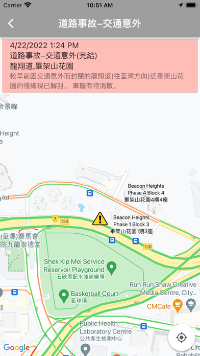 Routejam 路暢 (巴士港鐵到站時間及突發交通消息)