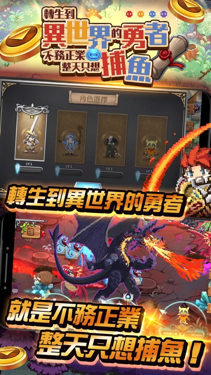 鑽很大Online - 捕魚拉霸撲克麻將娛樂城