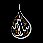 Islamia TV