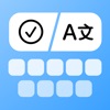 Friday: AI Keyboard icon