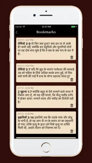 Hindi Bible: Holy Pavitra App screenshot 4