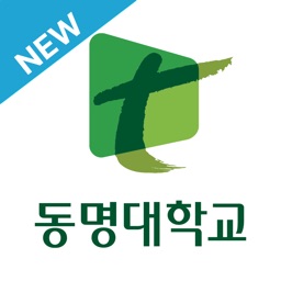 동명대학교 전자출결