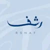 رشف | Rshaf