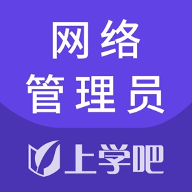 لقطات (4) 网络管理员考试题库
