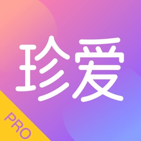 珍爱-来这里，遇见对的人