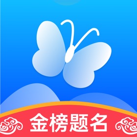 螢幕擷取畫面 (5) 蝶变志愿-高考AI志愿填报助手