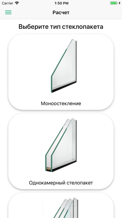 Salavatsteklo Configuration