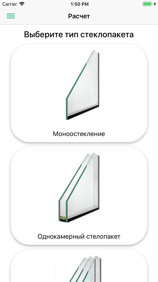 #1. Salavatsteklo Configuration (iOS) 由: Danat Latypov