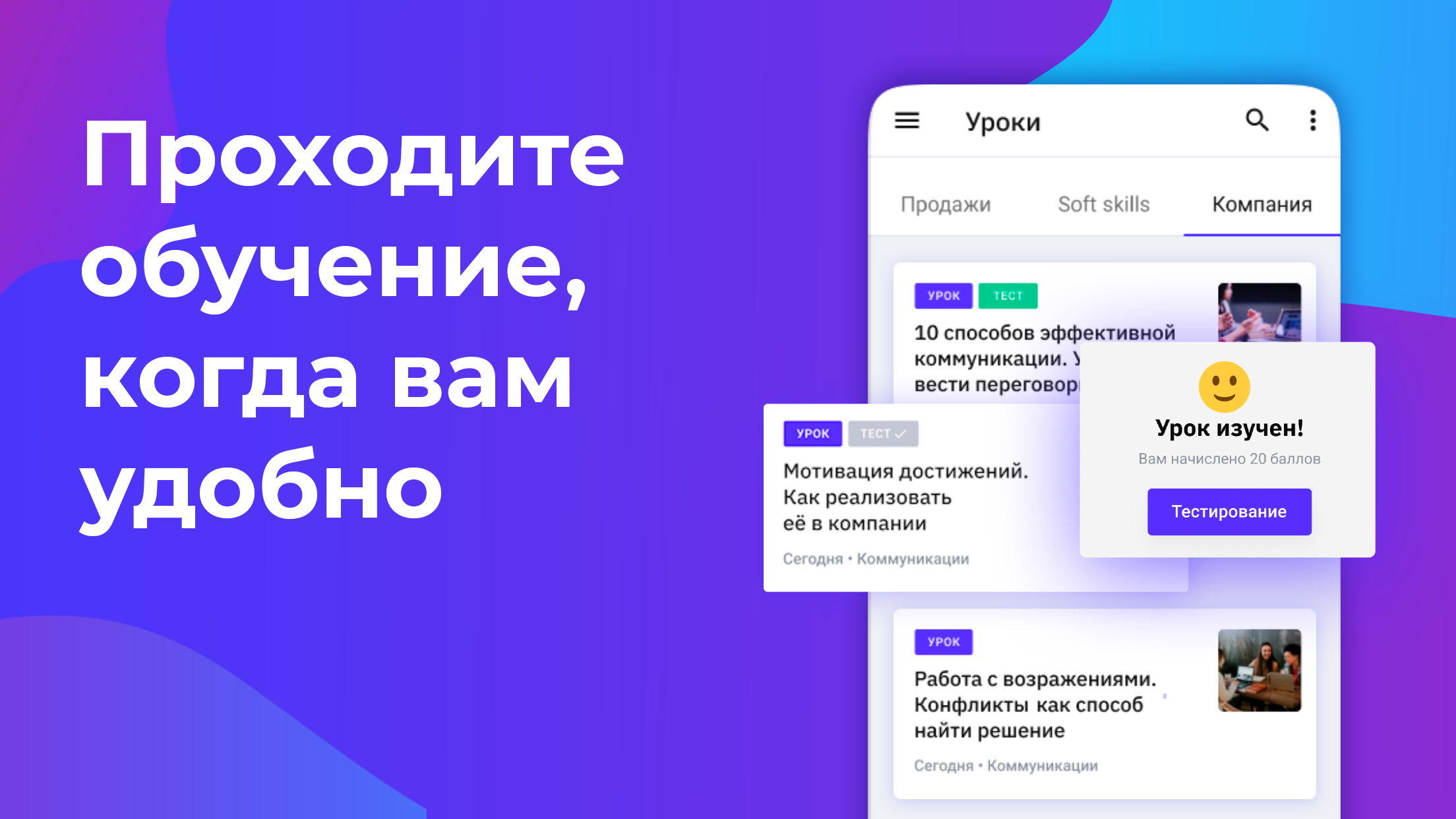 https://is1-ssl.mzstatic.com/image/thumb/Purple221/v4/dd/68/a8/dd68a8bf-31e4-b0a1-c976-71693f7dbbf5/pr_source.png/2208x1242.png