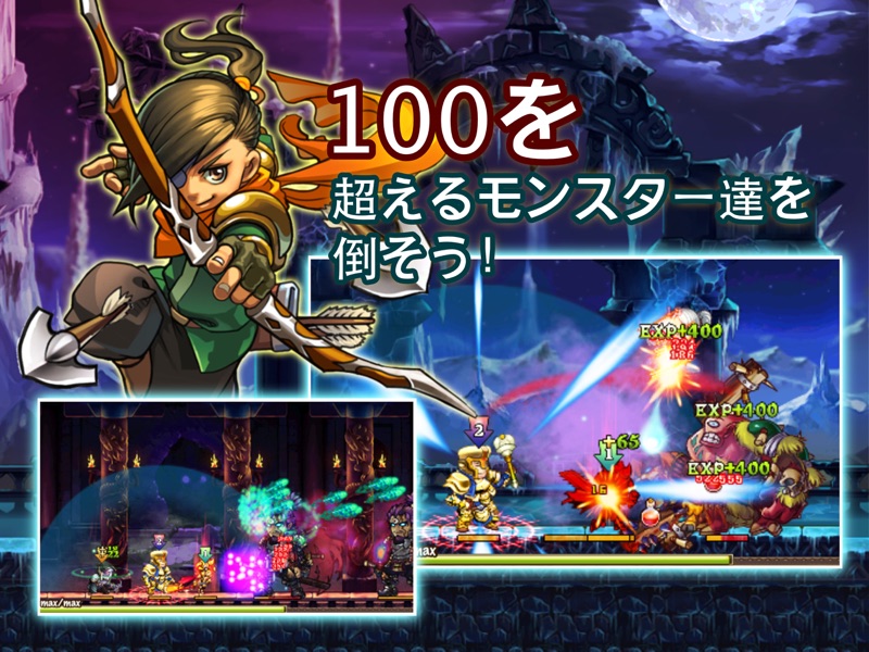 勇者の鉄則 (名作アクションゲーム) screenshot 10