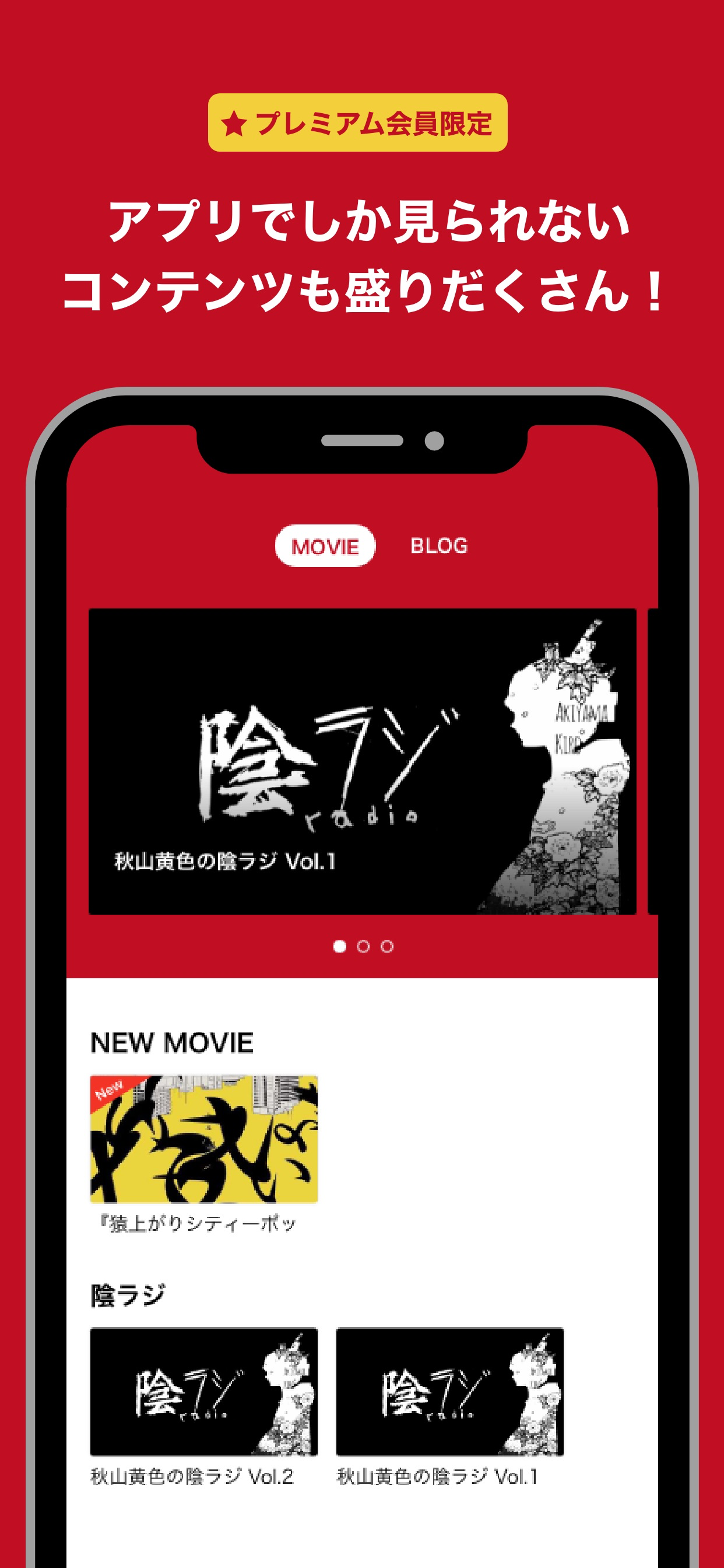 秋山黄色の裏垢