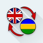 English Kanuri Translator