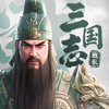 三国志:戦乱 - Rastar Mobile