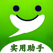 微微号管家-生活实用小助手与保管日常账号和密码的小帮手