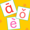 宝宝学拼音—幼儿园拼音和小学拼音打字练习 - 森 袁