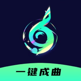 螢幕擷取畫面 (4) Ai一键成曲-AI写歌创作音乐