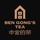 Ben Gongs Tea