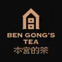 Ben Gongs Tea