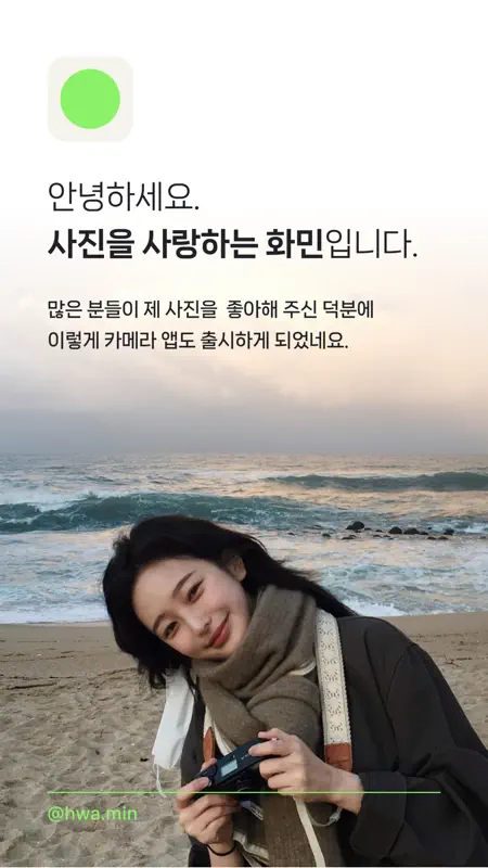 filmhwa - @hwa.min's filter screenshot 1 of 6