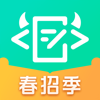 牛客-大学生实习求职找工作神器 - 北京牛客科技有限公司