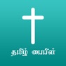 Get Tamil Bible HD for iOS, iPhone, iPad Aso Report