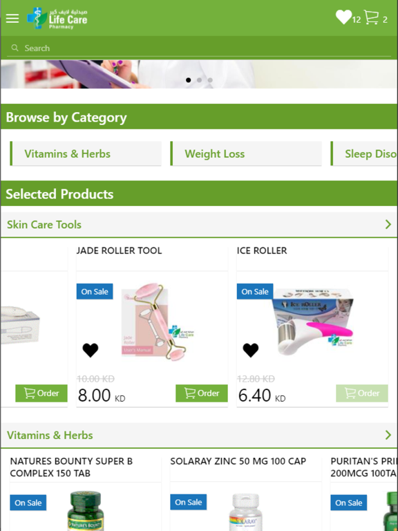 Screenshot #6 pour Life Care Pharmacy