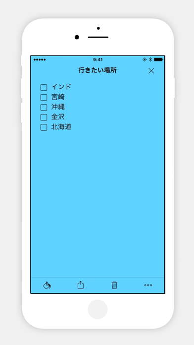 スクリーンショット