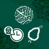 مسلم بلس - قرآن وأذان بدون نت - sayed nageh
