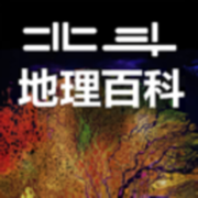 北斗地理百科