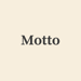 Motto - 名言・自己肯定感・モチベーション 