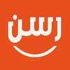 رسن icon