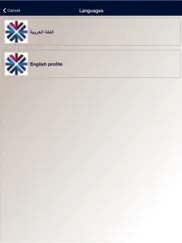 qnb alahli m-token ipad resimleri 2
