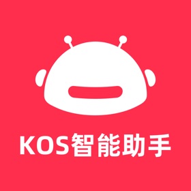 KOS智能助手