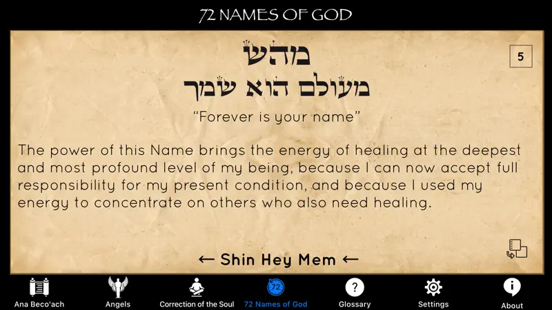 The 42-Letter Name of God screenshot 7 of 7