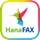 하나팩스 - 인터넷 모바일 팩스 PDF 문서 스캔 어플