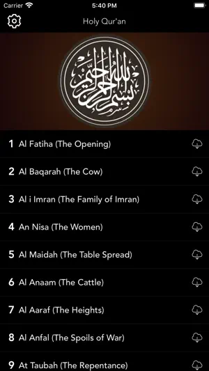 Listen Holy Quran screenshot 1