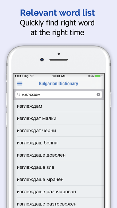 Screenshot #2 pour bulgare Dictionnaire +