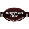 Hockey Practice Guide icon