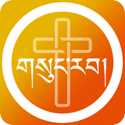 Bhutan's Bible