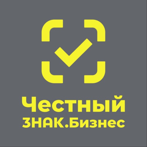 Честный ЗНАК.Бизнес