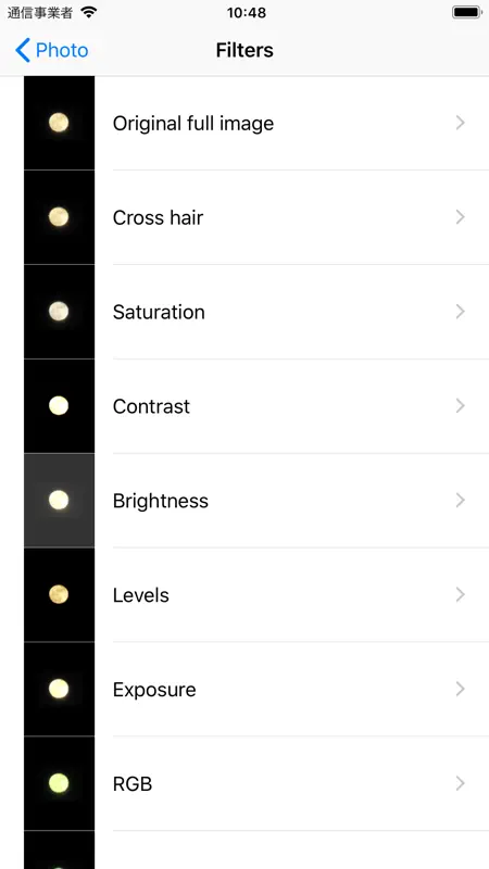 MoonCatcher screenshot 6 of 9