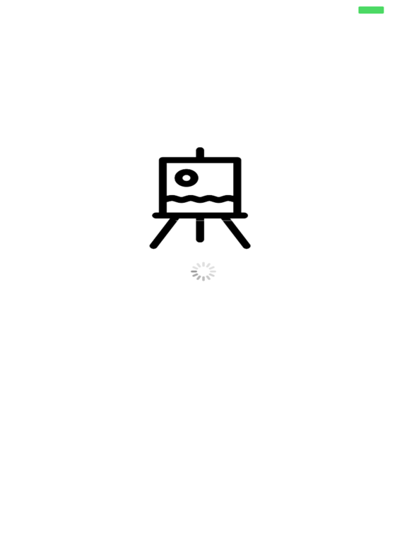 Screenshot #4 pour Pictionary Word Generator