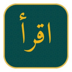 Iqra Verse Gate
