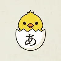 Kana Juku: Kana Keyboard
